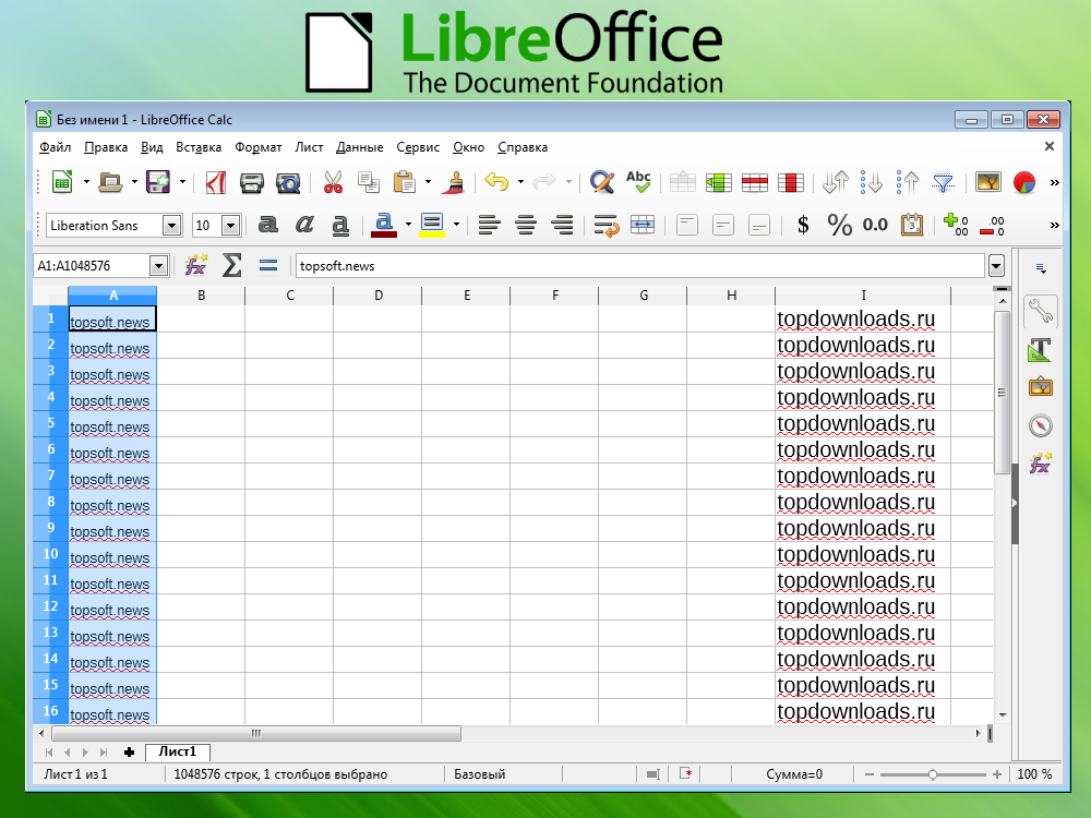 LibreOffice 5.2.1 добавил выбор раскладки клавиатуры для каждого приложения