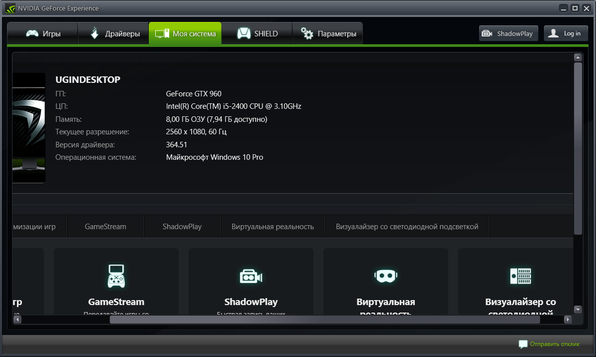 nvidia graphics driver