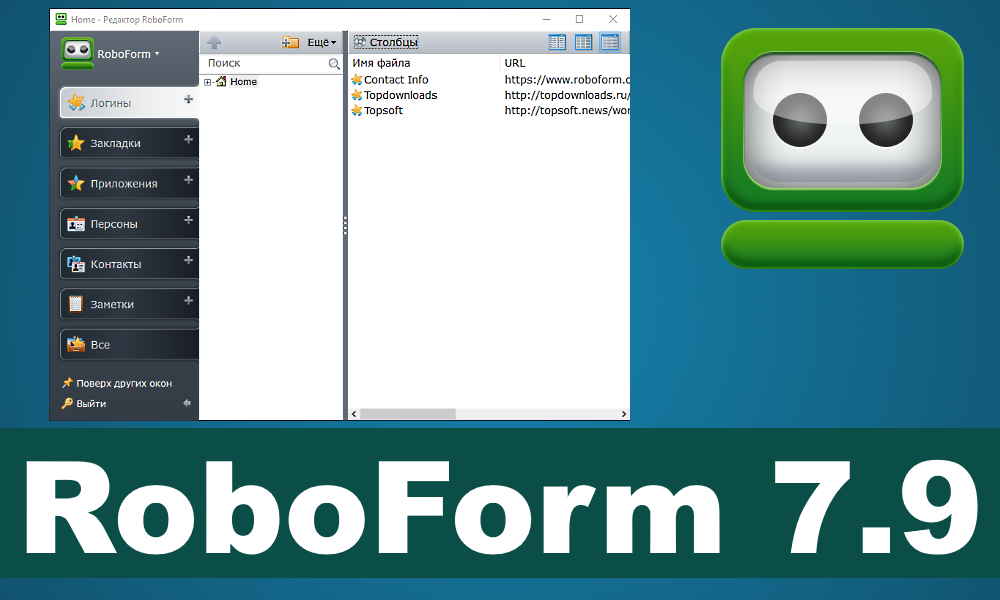 roboform firefox plugin android