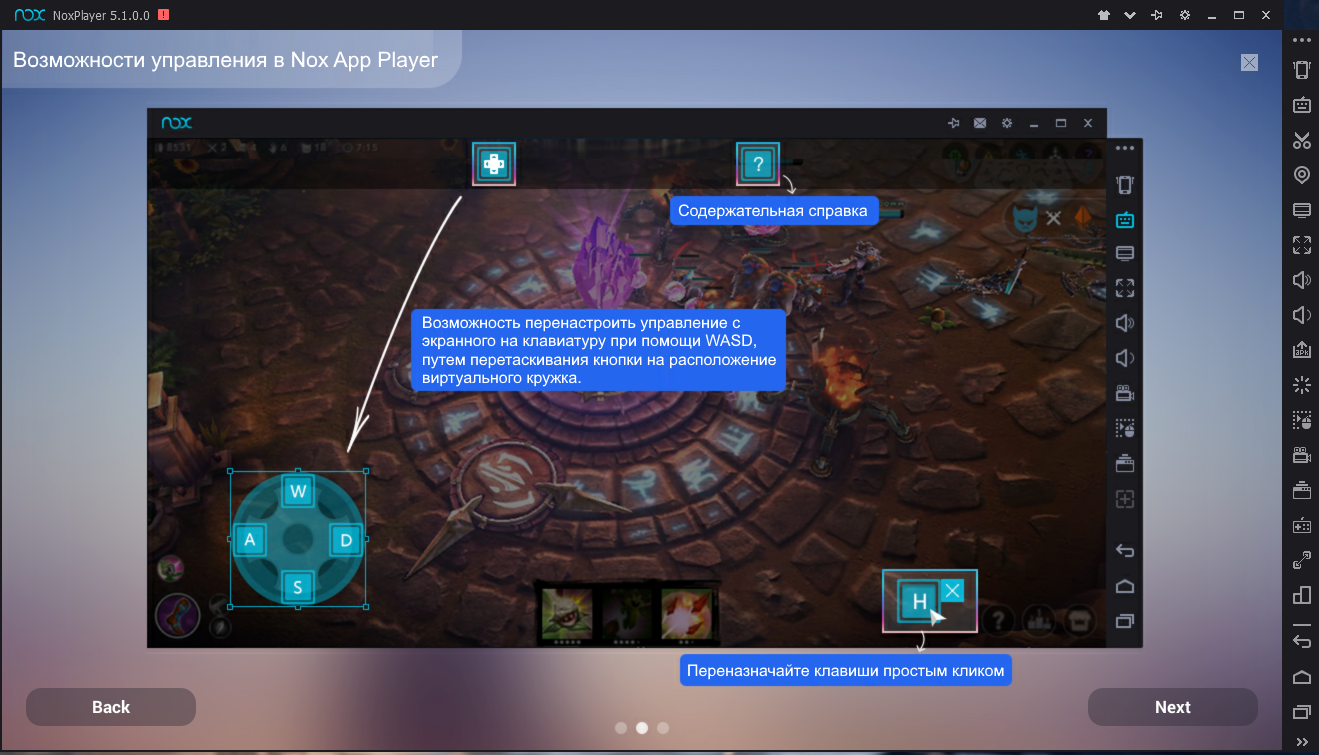 nox app player 5.2.1.0