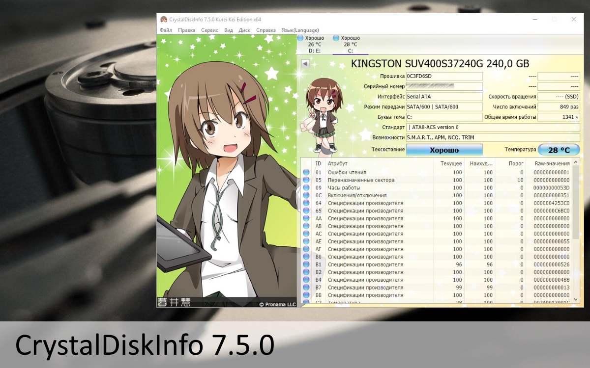 for mac download CrystalDiskInfo 9.1.0