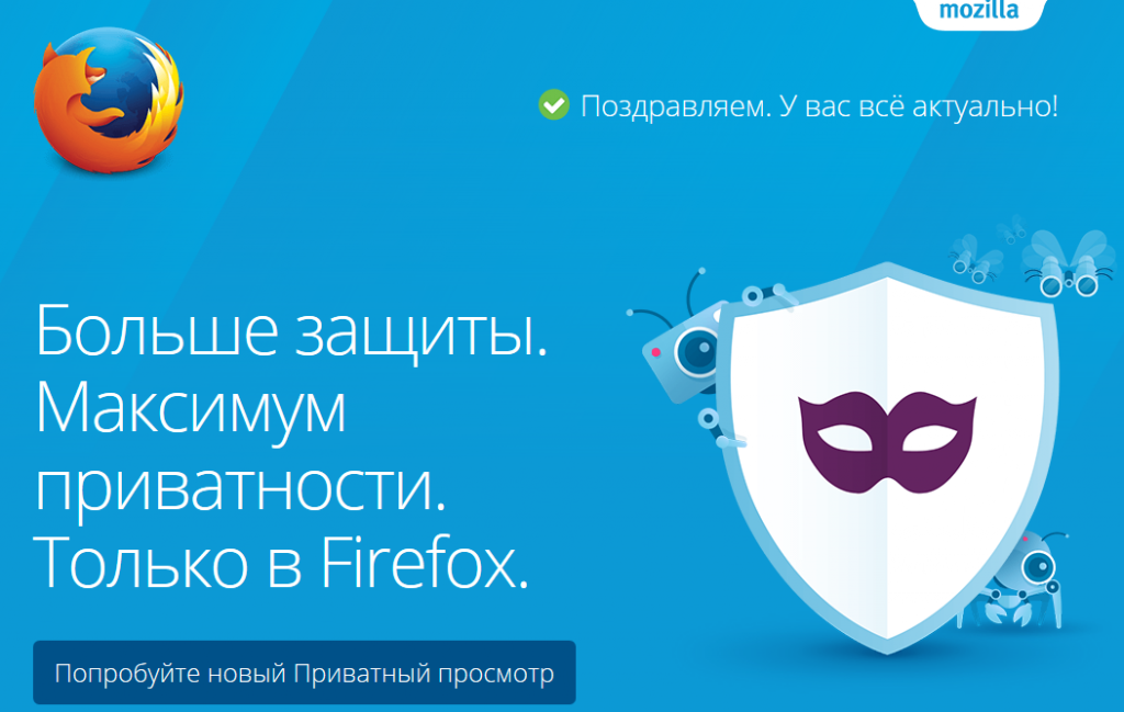 download firefox 42.0
