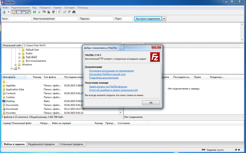 Filezilla o x 10 6 8 manageengine free windows admin tools