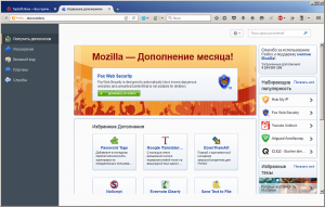 FireFox 43.0 - дополнения и плагины