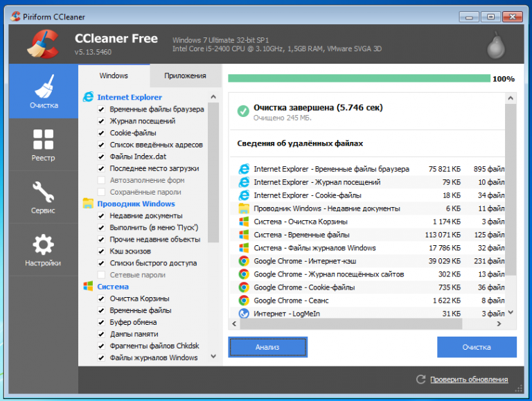 Ccleaner удаление записи о деинсталляции из реестра