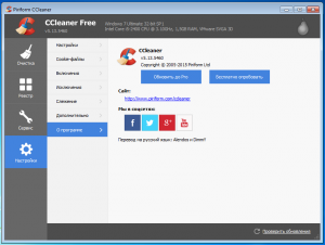 CCleaner 5.13