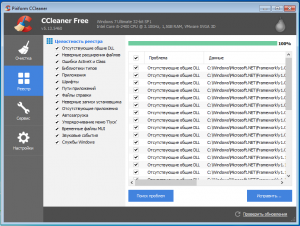CCleaner 5.13 - очистка реестра