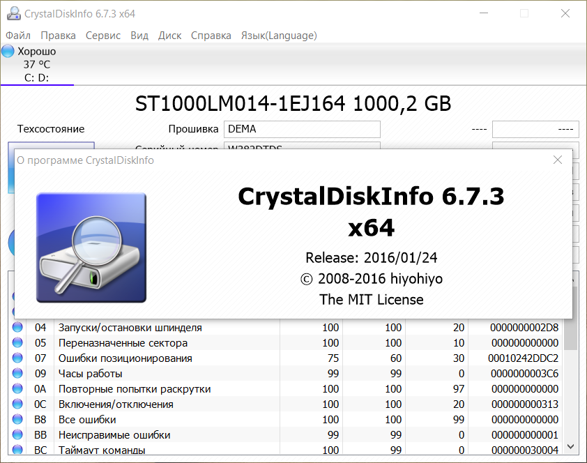 CrystalDiskInfo info