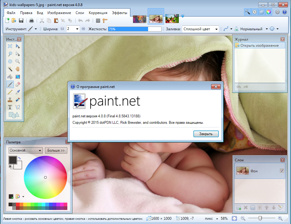 Paint.NET - интерфейс программы