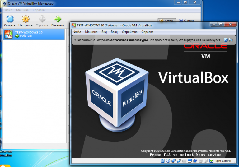 Virtualbox список виртуальных машин