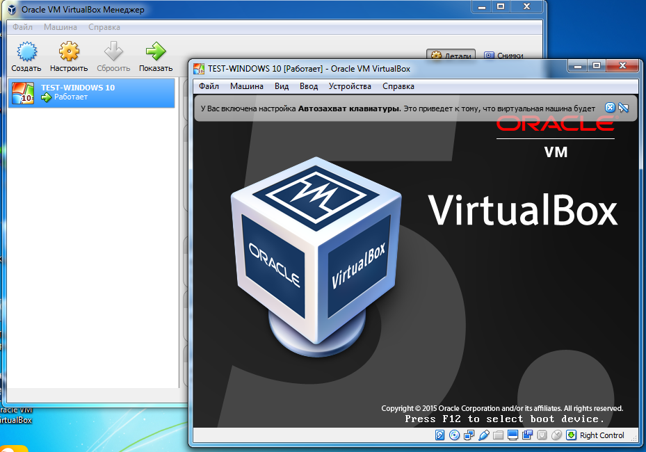 VirtualBox - запуск виртуальной операционной системы