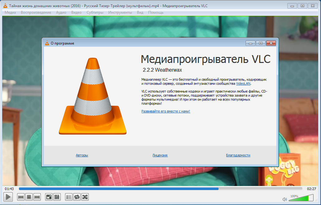 vlc classic download