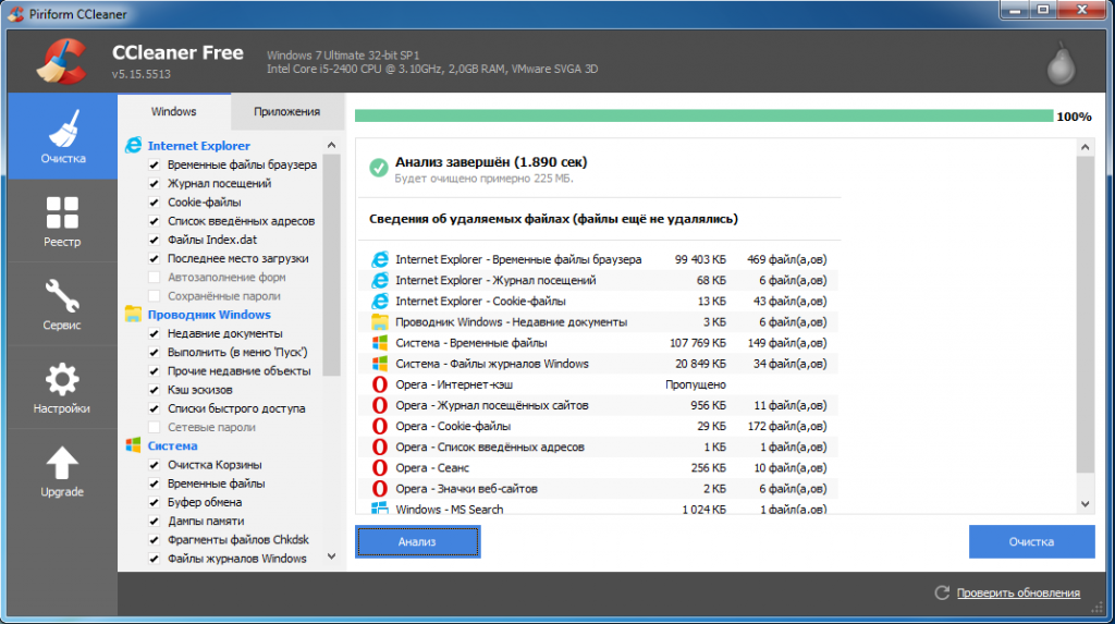 Очистка свободного места в mft ccleaner что это