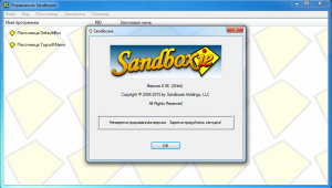 Sandboxie 5.64.8 / Plus 1.9.8 free instals