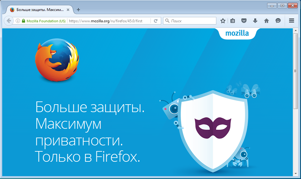 javascript firefox 45.0 and above