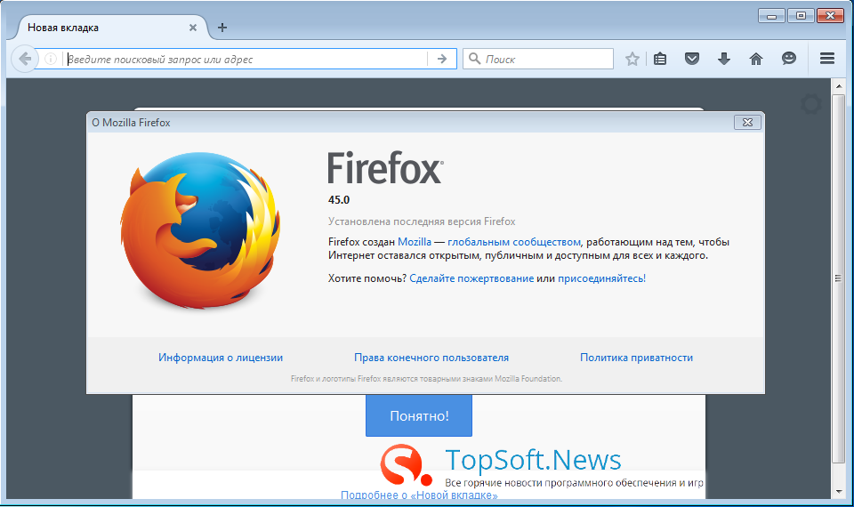 Firefox в линукс не выходит в интернет