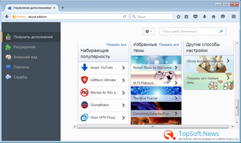 firefox 45.0 osx