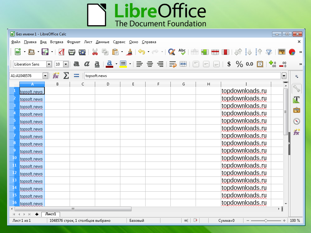 Не открывается файл libreoffice calc