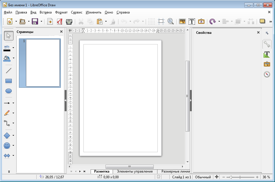 Libreoffice draw повернуть изображение