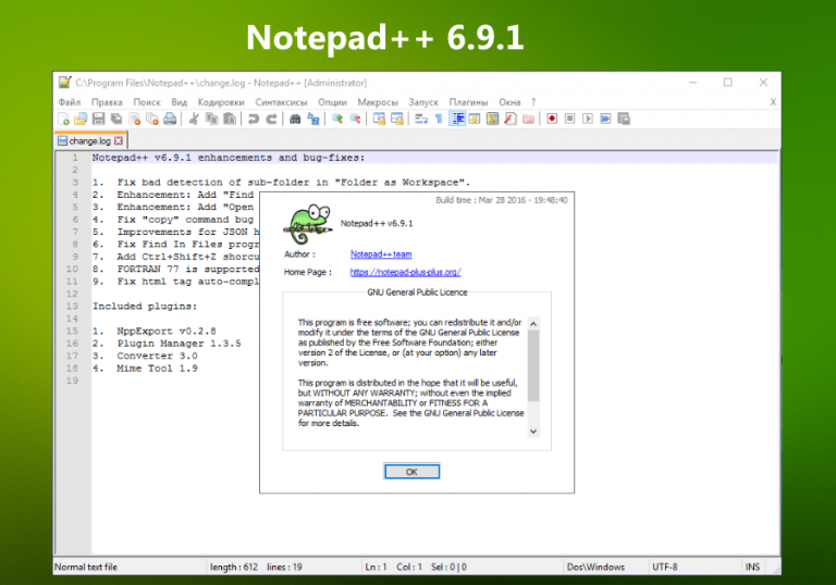 Notepad не открывает файлы html