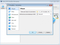Virtualbox настройка com порта windows