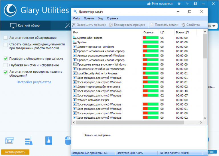 Glary Utilities Pro 6.2.0.5 instal the new for apple