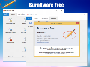 BurnAware Аree