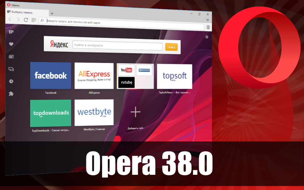 Opera 38