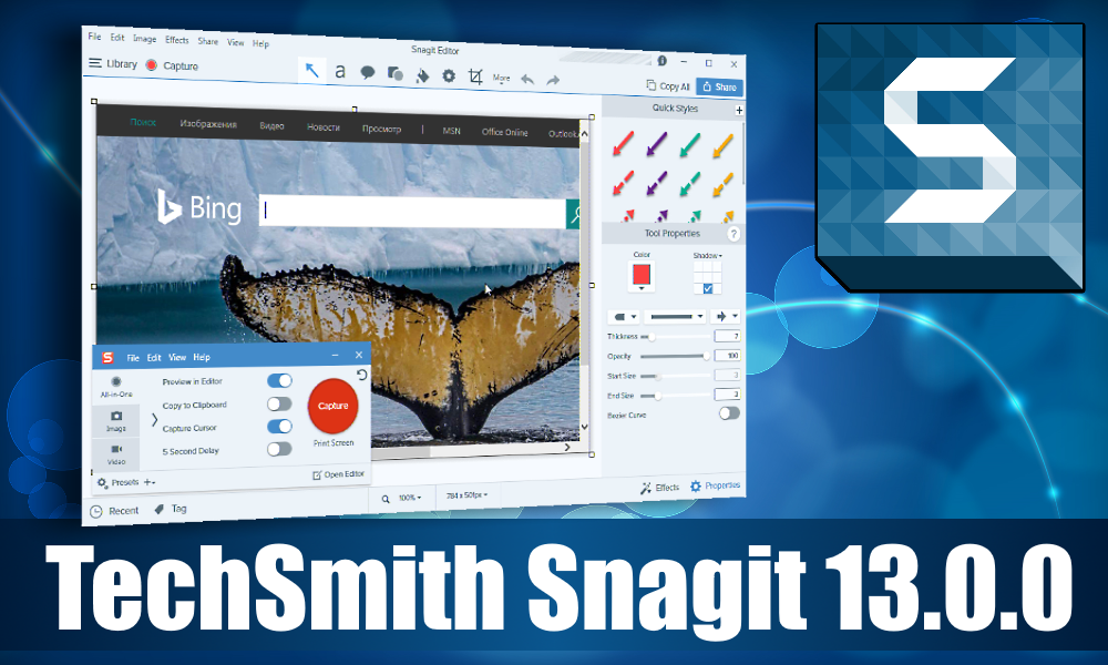 TechSmith Snagit 13.0.0