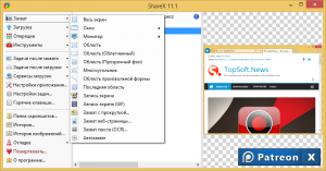 ShareX 11.1.0