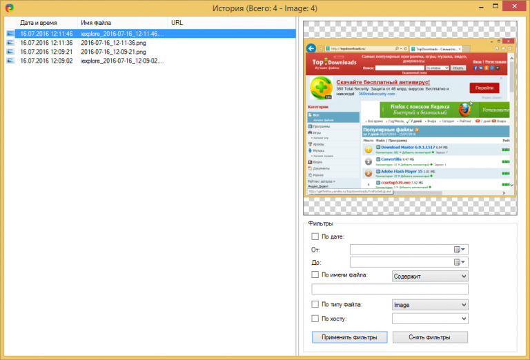 sharex windows 11 sharex windows 11