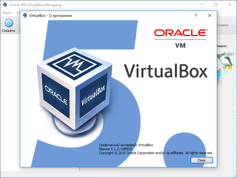 Virtualbox 5.1.2