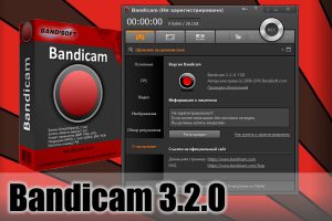 Bandicam 3.2.0