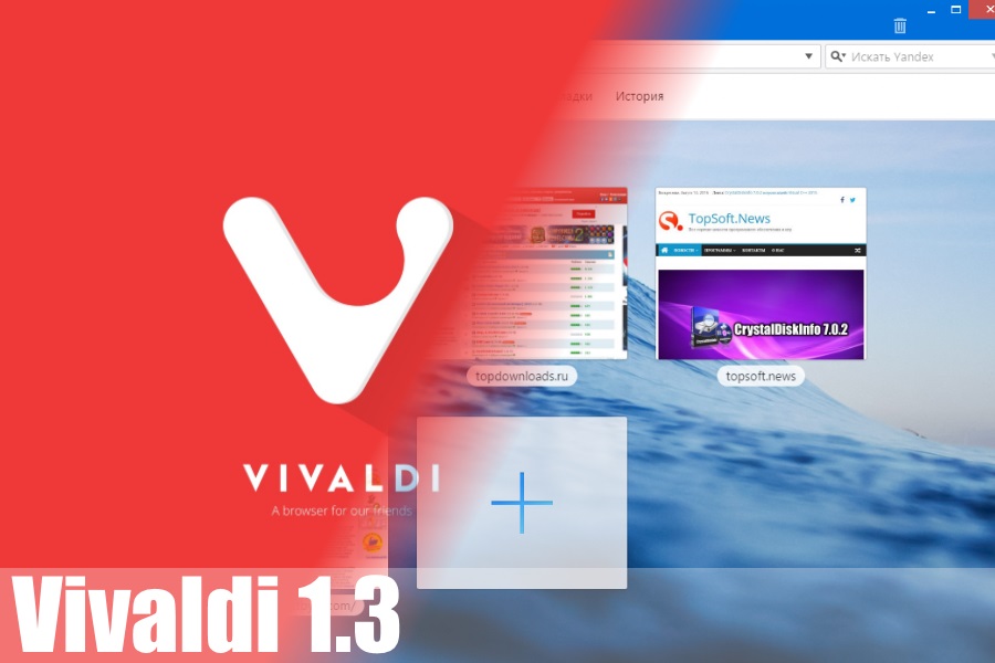 Vivaldi 1.3