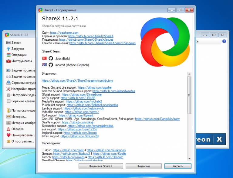 sharex free download for windows 10