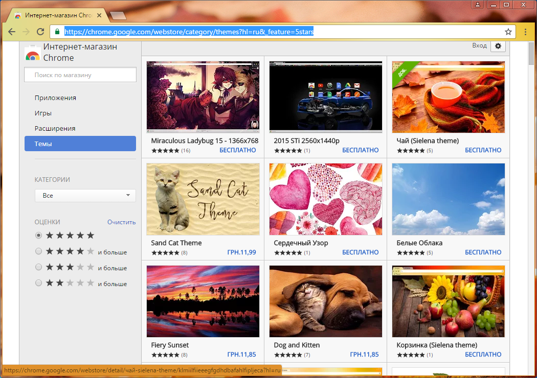 Google Chrome 53.0.2 