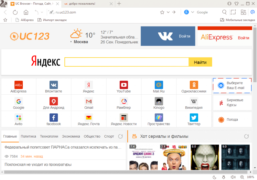 1.0 browser