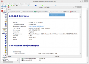 AIDA64 Extreme 5.75