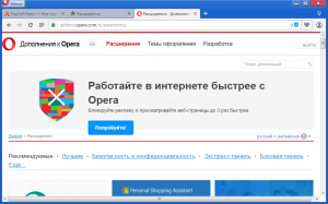 Opera 40.0