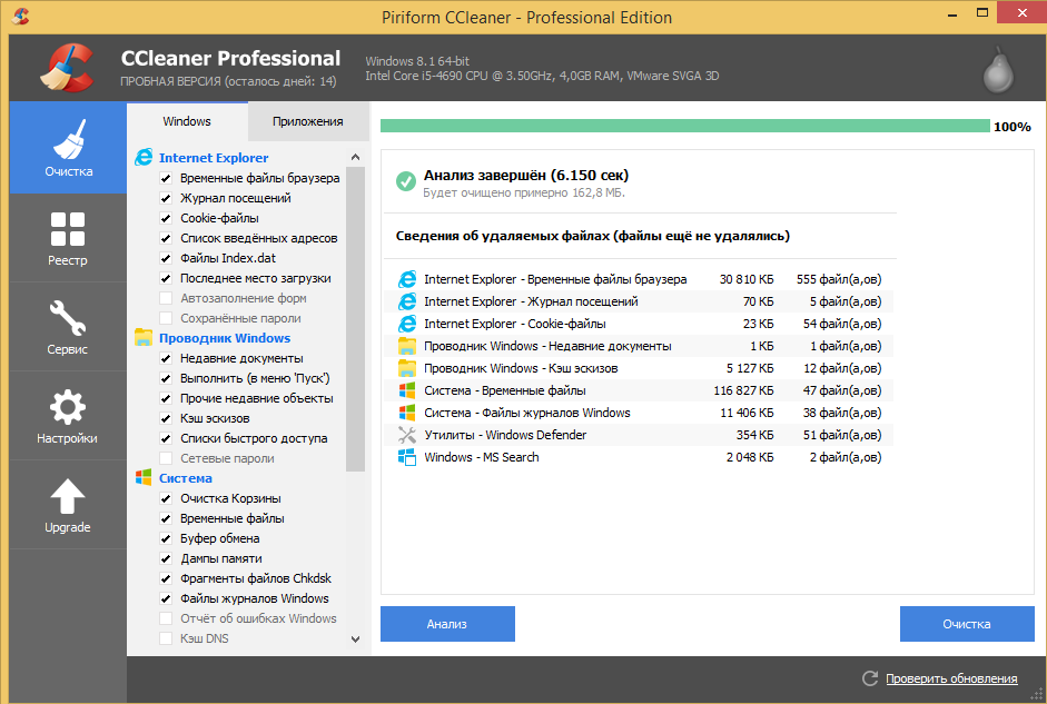 Ccleaner как очистить кэш на андроиде