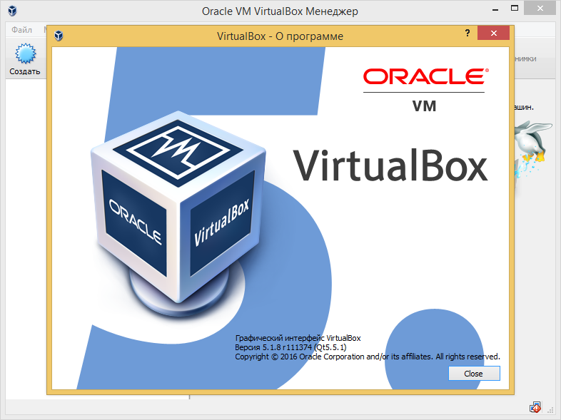 VirtualBox 5.1.8 
