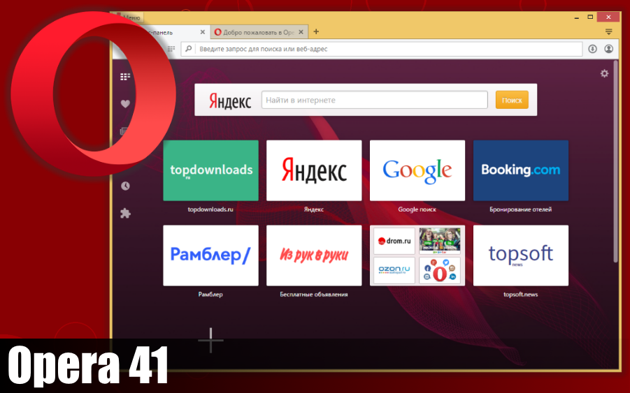 turbo download manager opera