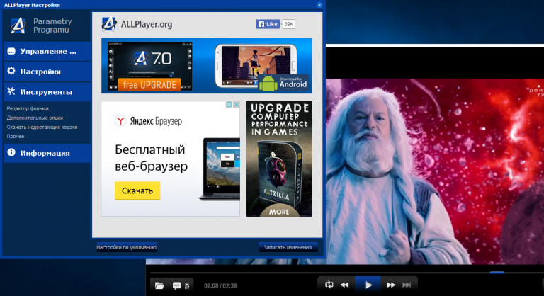 Как пользоваться media player в гаррис мод