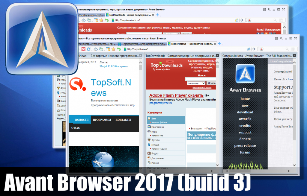 download avant browser update