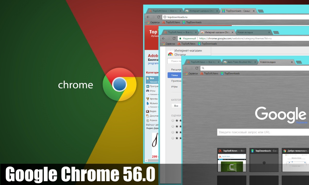 Chrome 56