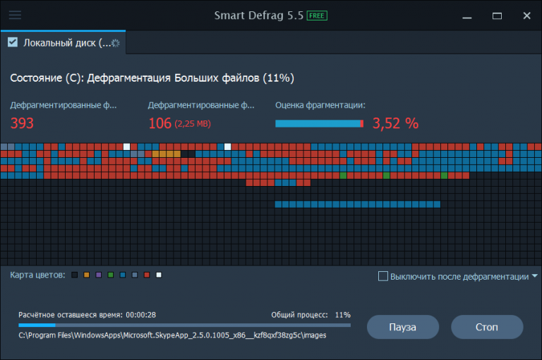 Smart defrag 9.4. Smart defrag 9.4