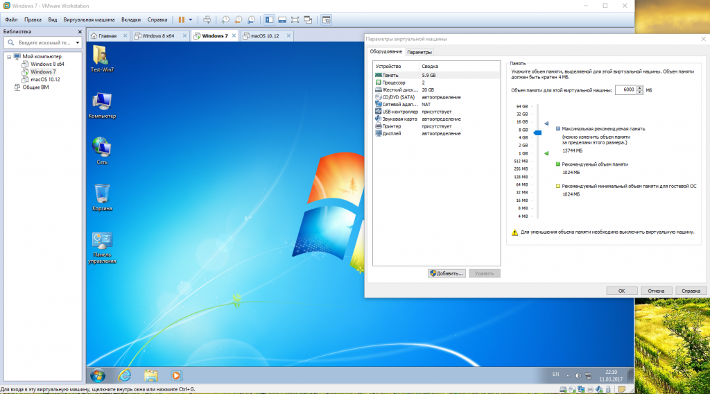 Как остановить все службы vmware workstation