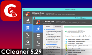 CCleaner 5.29