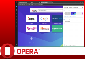 Opera