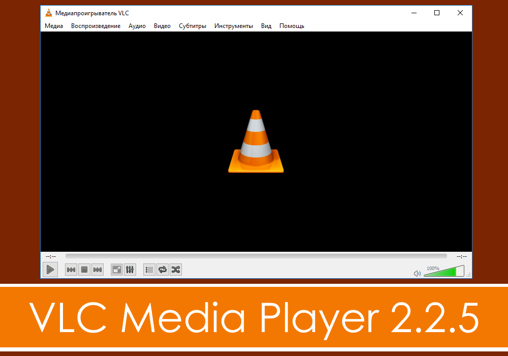 Ошибки vlc media player